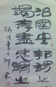 有志不在年高，有志不在年高的下一句是什么