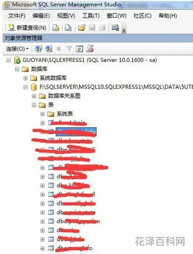 mdf怎么打开，mdf和mds游戏怎么安装