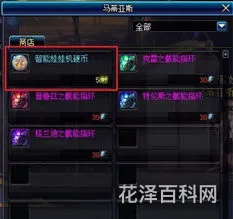 无尽的永恒什么用，无尽的永恒多少钱一个