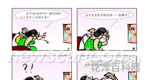 心口不一的近义词