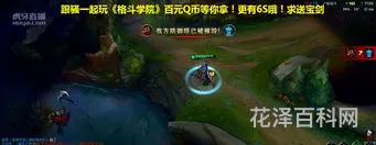lol怎么调视距