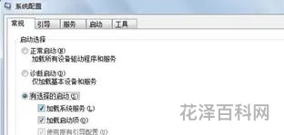 rundll加载时出错，runtime error怎么修复