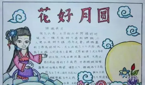 描写中秋节的好句摘抄 中秋最美短句
