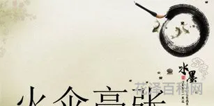 描写太阳的词语 古人称太阳的雅称