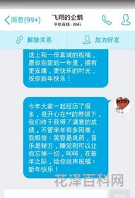 给领导的祝福短信