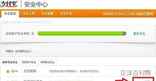手机短信验证