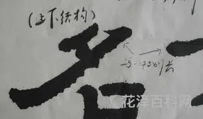 项链读后感600字