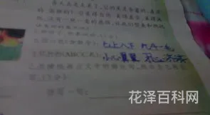 排比句怎么写 3个简单的排比句