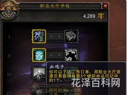 破碎命运印记