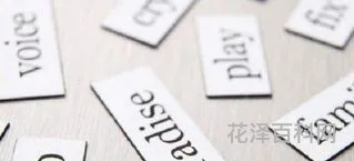 雅思托福的区别