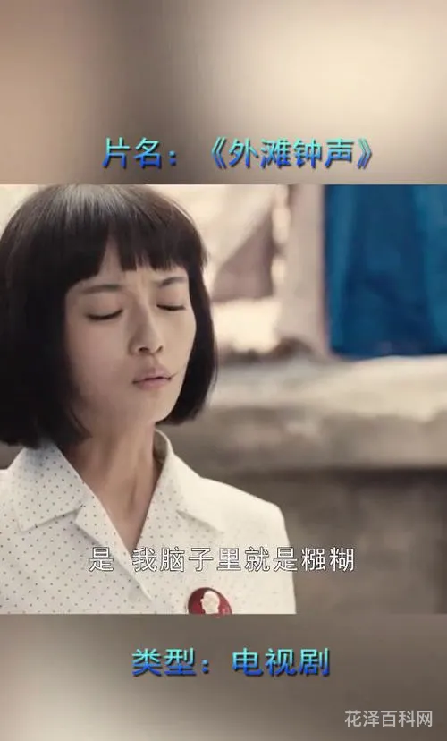 十三点是什么意思 形容女人13点是啥意思