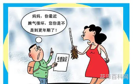 更年期应该吃什么 女性更年期必吃9种食物