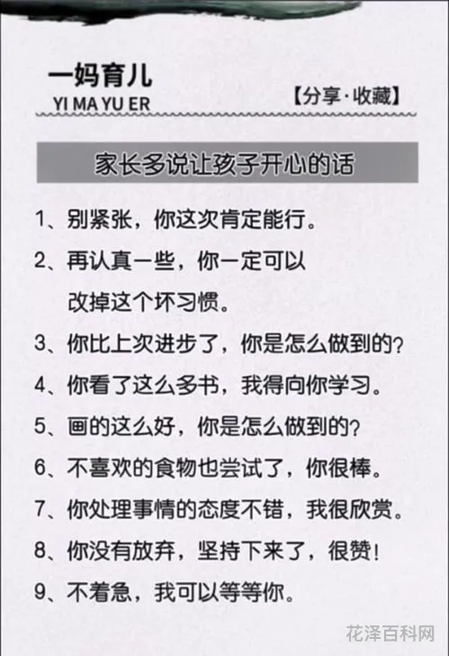背书的好方法 背书方法简单又快又熟
