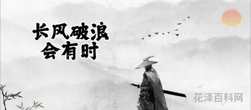 滚滚长江东逝水
