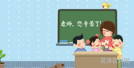 赞美老师的散文