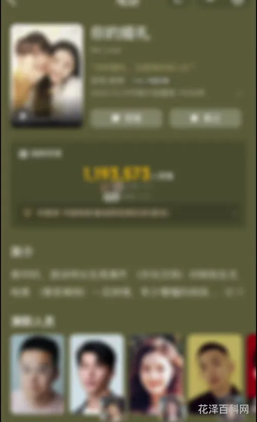 默契的反义词，默契的另一种说法