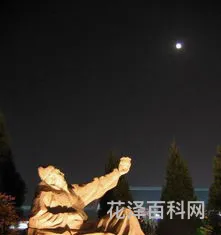 举杯邀明月打一礼貌用语 举杯邀明月全诗欣赏