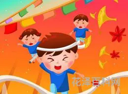 运动会加油稿50字集合 优秀加油稿20字