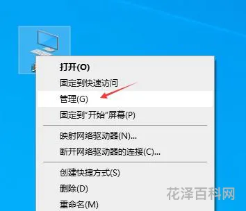 键盘锁住了打不了字，键盘全没反应了按什么键