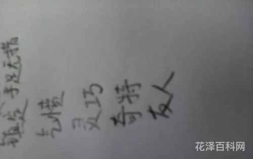 从容的近义词