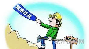 全面脱贫是哪一年
