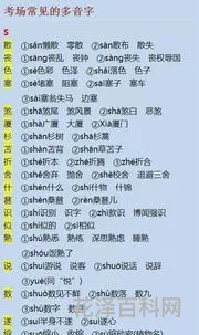 坊的多音字组词 坊的两个读音怎么区分