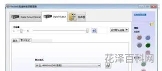 电脑声音不正常，电脑声音有滋滋滋的噪音怎么解决