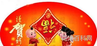 给领导拜年祝福语简短
