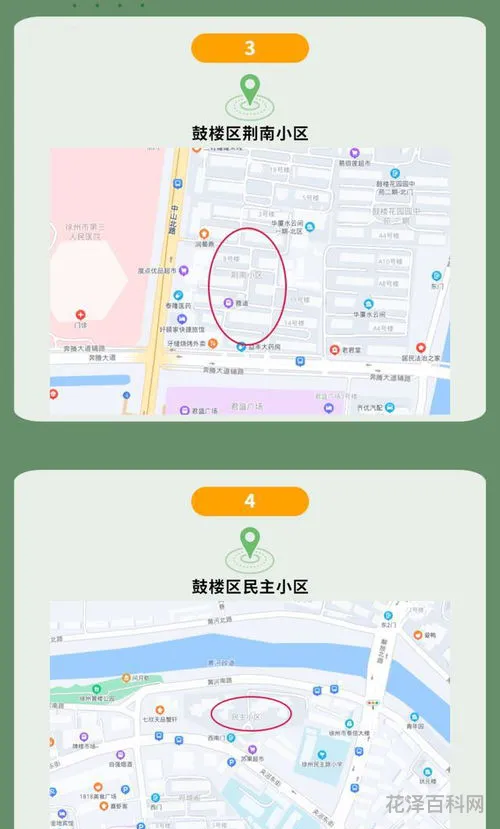 管控区和封控区的区别 封控区、管控区、防范区