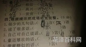 很少的几句话，说了很多的话