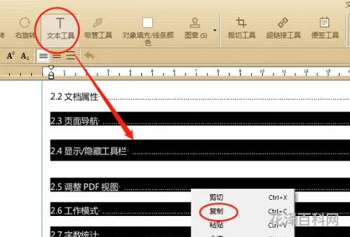 无法复制文件，复制文件出现0x80071ac3