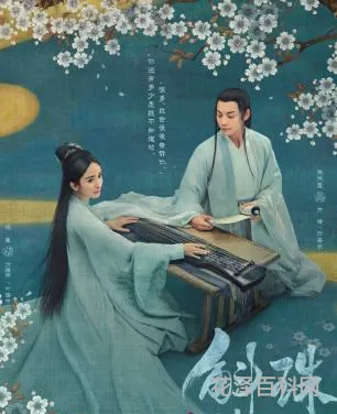 斛珠是什么意思 一斛珠