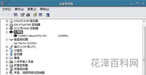 游戏电脑配置 5000元以内的电脑配置清单