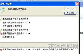 foxmail发不出邮件，foxmail邮箱问题解决步骤