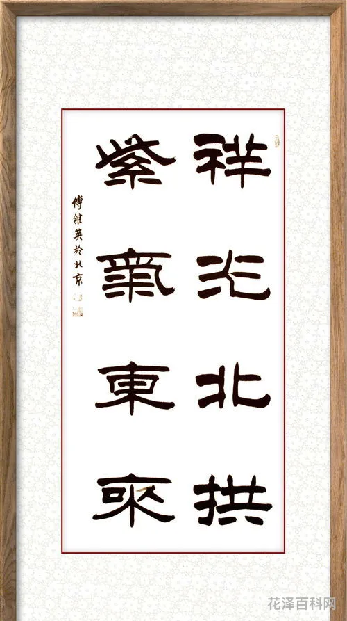 翊是什么意思，翊用于人名的寓意