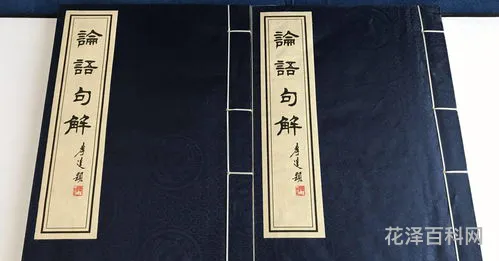 贻笑大方的意思