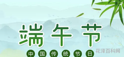 2021端午 21年端午节放假时间