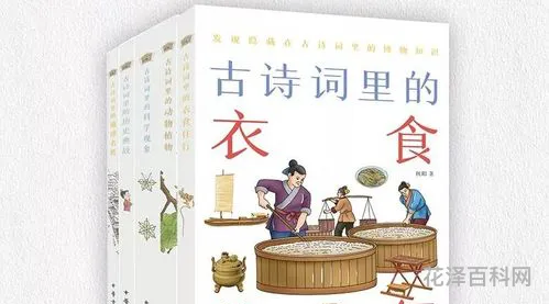 绿蚁指的是什么? 绿蚁新醅酒是什么意思