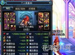 西岚的武士手套