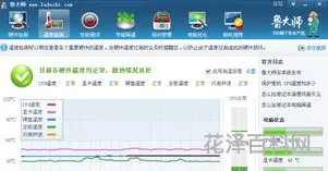 电脑自动关机是什么原因，电脑运行一会就自动关机怎么回事
