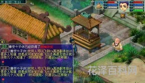 侠士水陆大会副本攻略，梦幻侠士副本刷哪几个