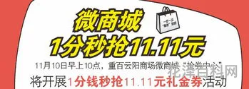 11.1是什么节日 11月1日的特殊意义