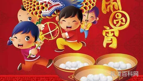 元宵节什么时候 元宵节是几月几日