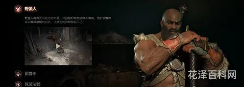 暗黑玩什么职业好