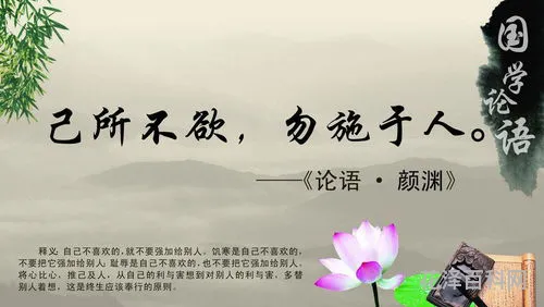 己所不欲勿施于人的例子 勿施于人在生活中的例子