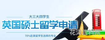 留学咨询机构推荐 国际留学机构排名