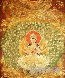 孔雀大明王菩萨 孔雀大明王和如来的关系
