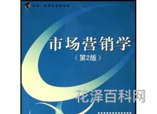 市场营销学课程 市场营销心得体会800字