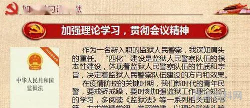 见微知著的近义词 见微知著相同哲理的成语