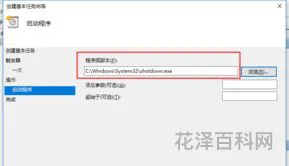为什么电脑会自动关机
